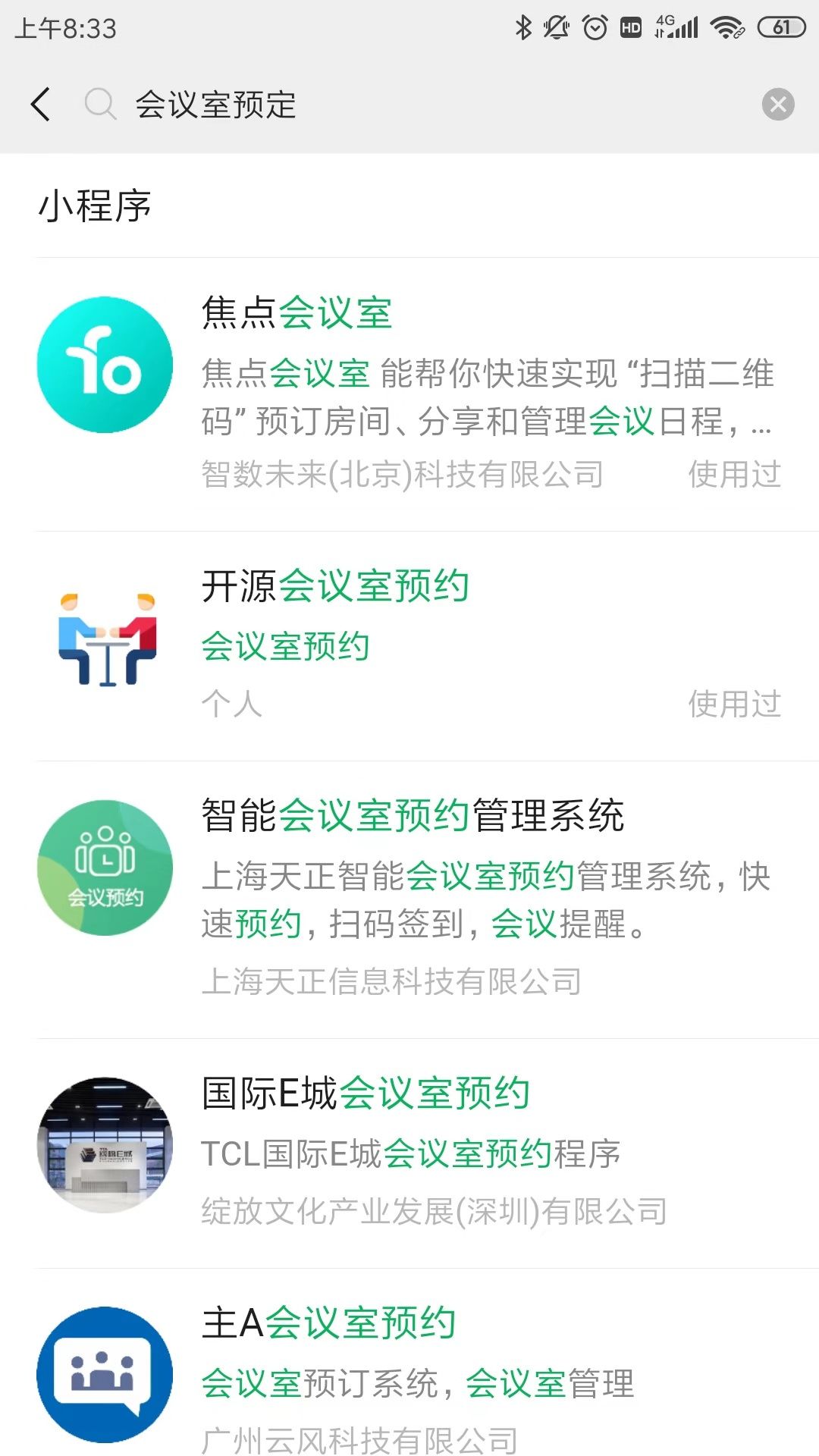 微信小程序云开发费用,微信小程序云开发最新教程