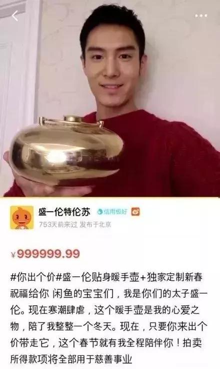 甩卖11块的香奈儿、400块的Fendi……孙俪刘涛都“人设降级”了？