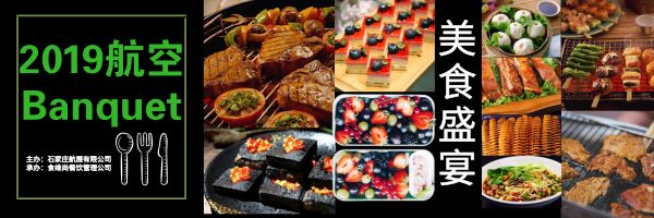 超酷!国际庄的航展真的来了!特技飞行表演+飞行器静态展示都有