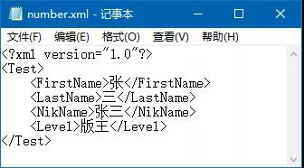 excel如何自定义xml数据,excel如何添加xml架构