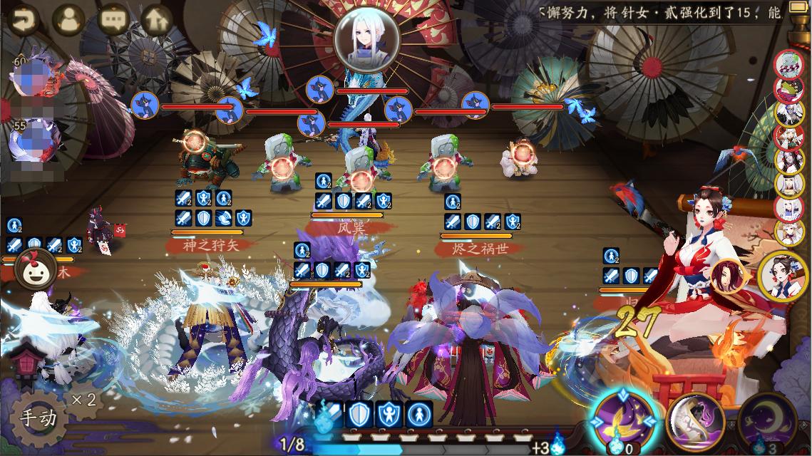 阴阳师式神面板伤害计算,如何计算阴阳师面板伤害