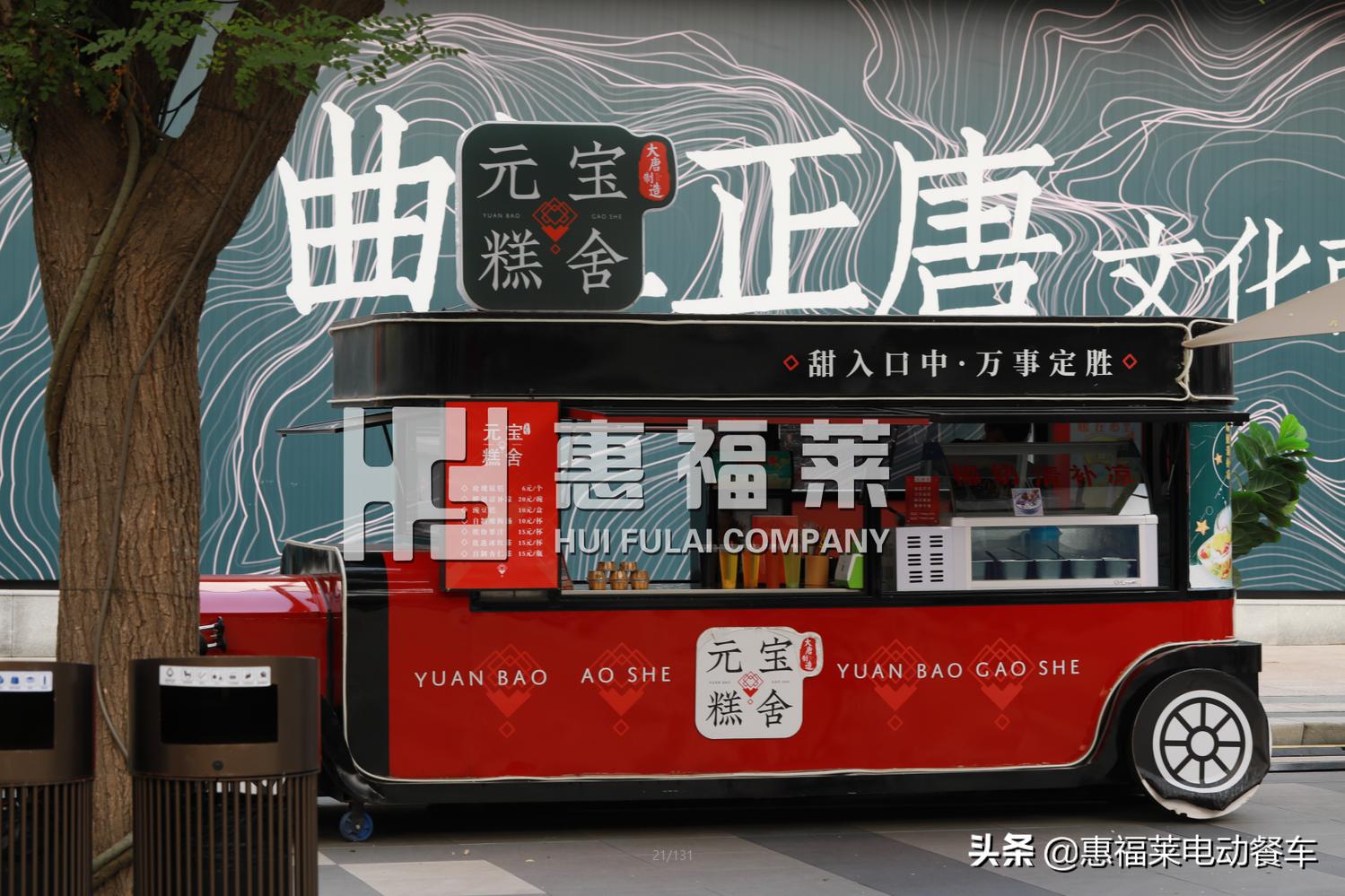 惠福莱餐车厂家定制快餐小吃车,惠福莱餐车制造厂家