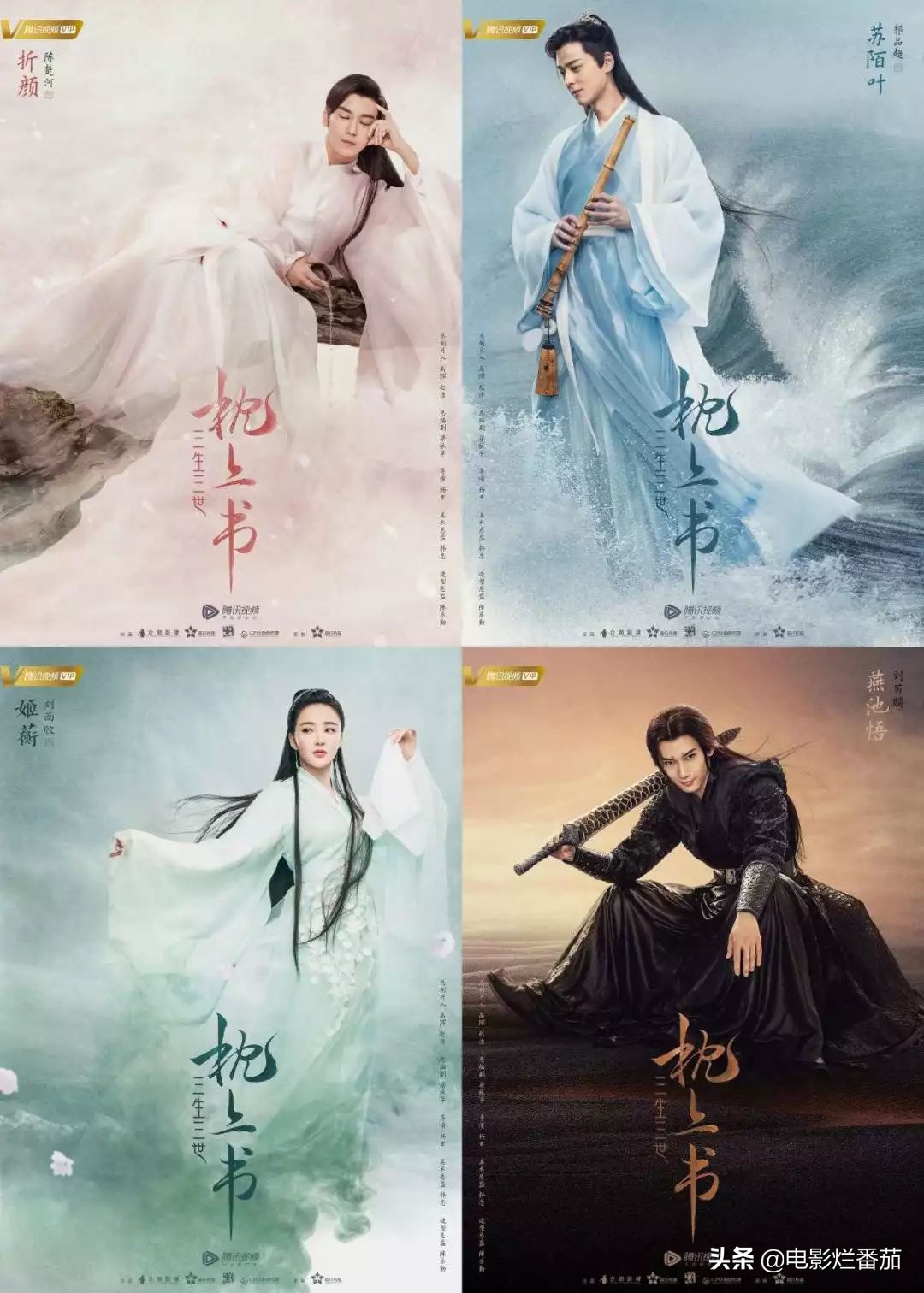 又甜又虐,枕上书虐到心片段