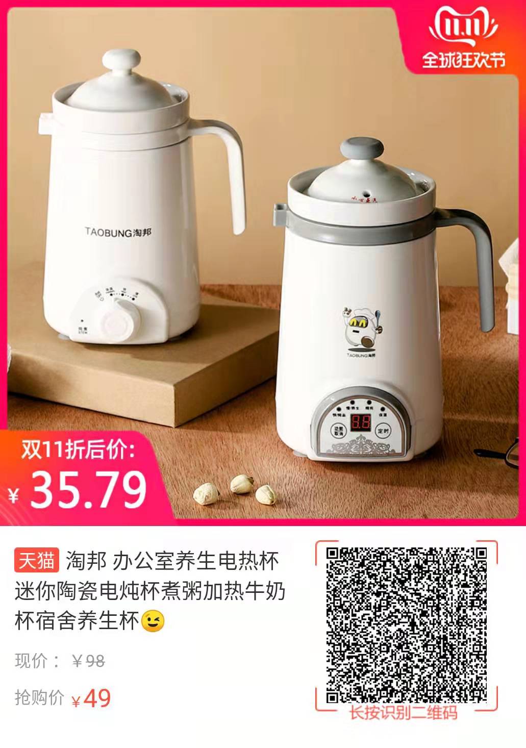 如果双11实在不知道买什么,双11必买的4件生活用品