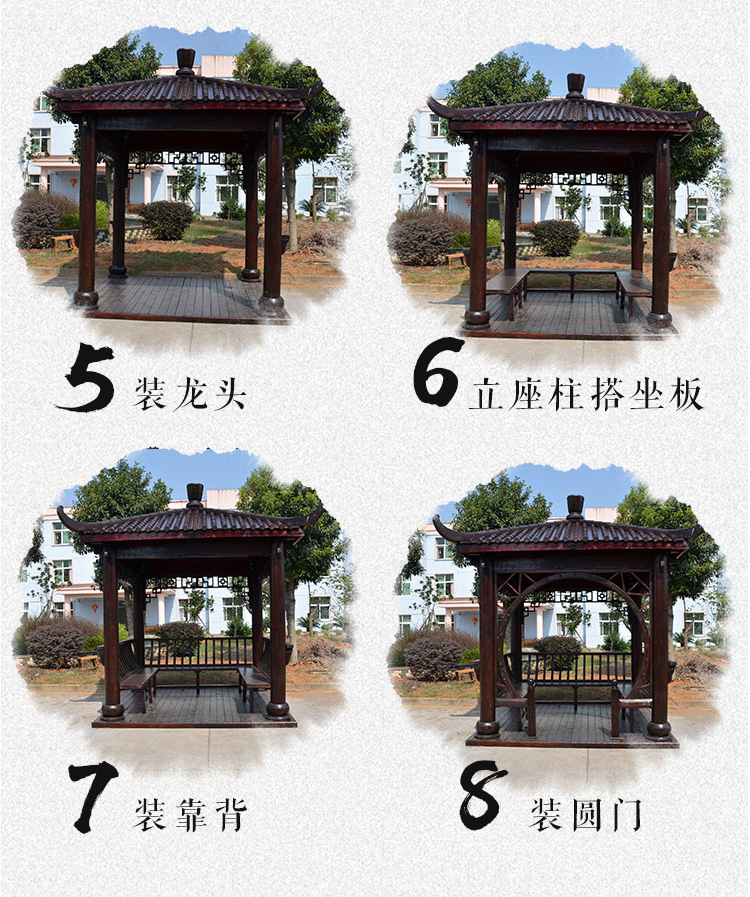 庭院凉亭设计,庭院景观凉亭制作过程