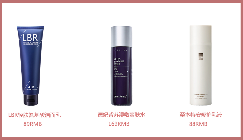 学生党日常护肤指南200元搞定一套,学生党必备护肤品100元