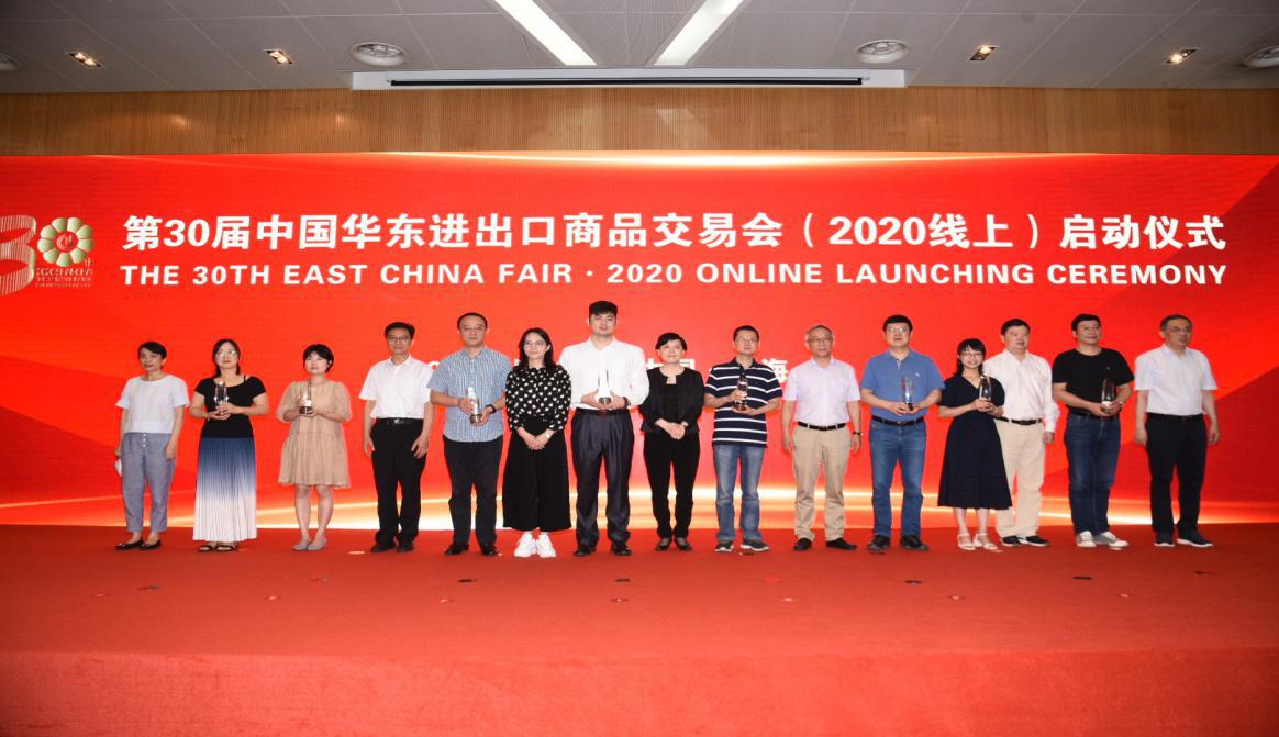 三十而立再出发二次创业攀新高,华交会30届