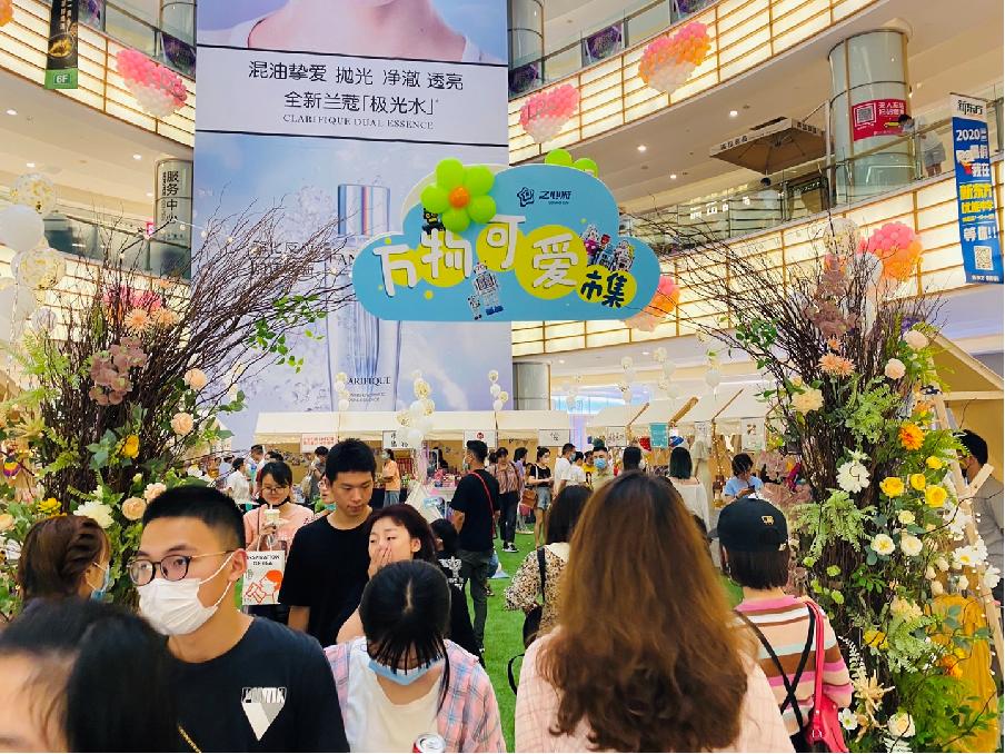 商场抗击疫情,合肥商场疫情