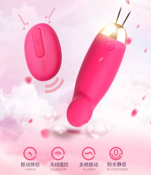 520情人节SVAKOM司沃康为年轻人提供情趣新选择