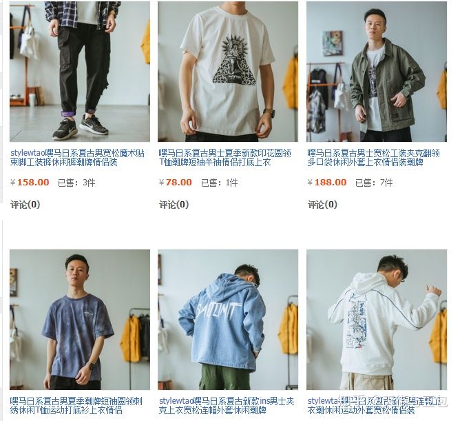 淘宝哪家店男装裤子好看质量又好,淘宝性价比高的男装店铺推荐