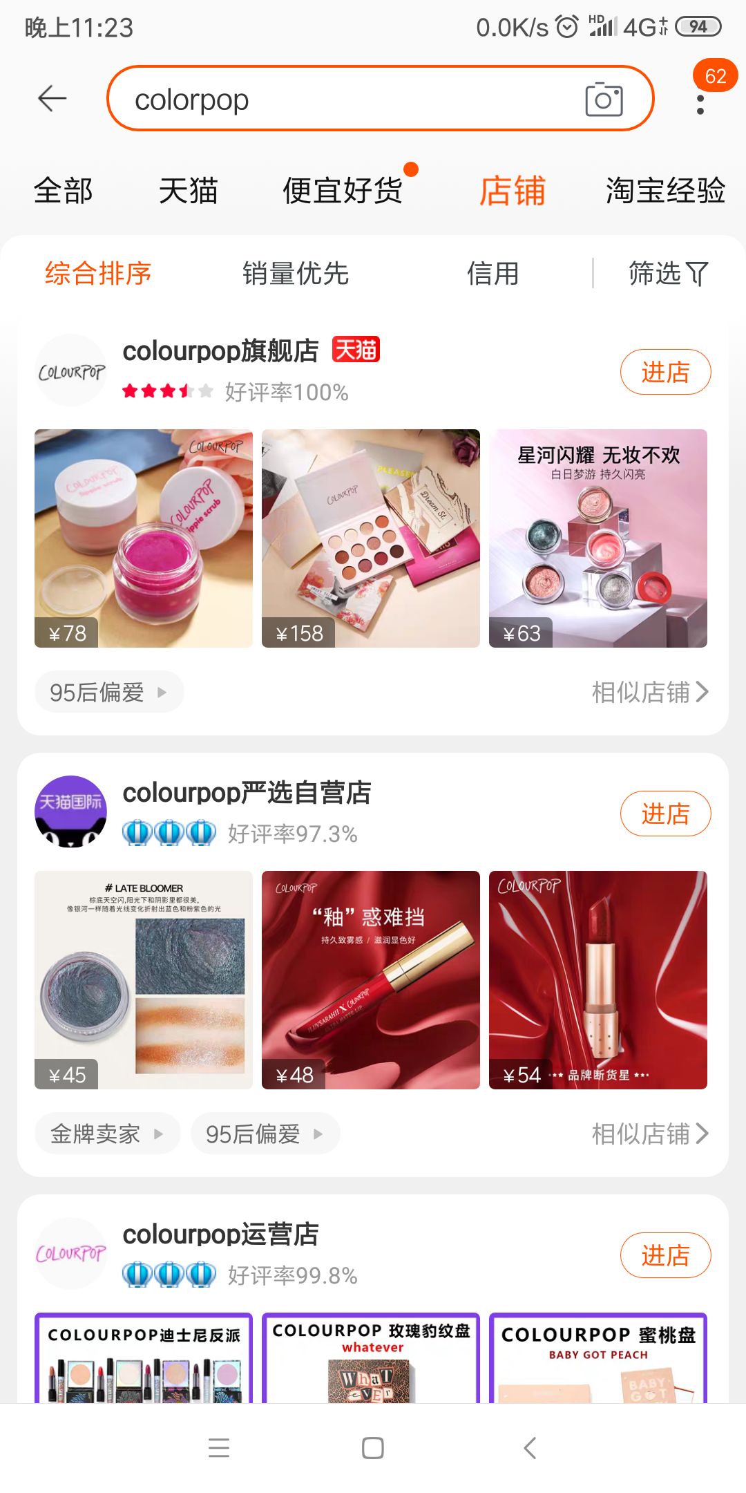 碰瓷娇兰、重金属超标，这家披日本皮的10元店你一定买过