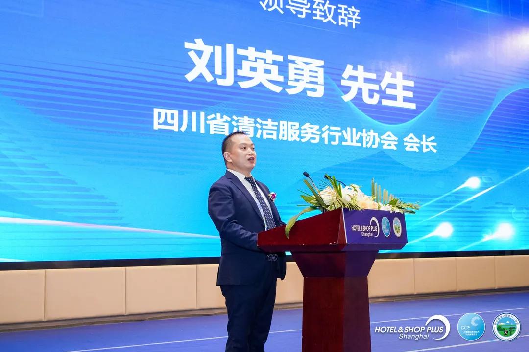 洁净西南相聚蓉城，2021西南清洁行业发展高峰论坛圆满落幕