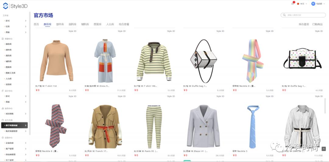 虚拟服装设计师需要会什么,虚拟3d服装细节清楚吗