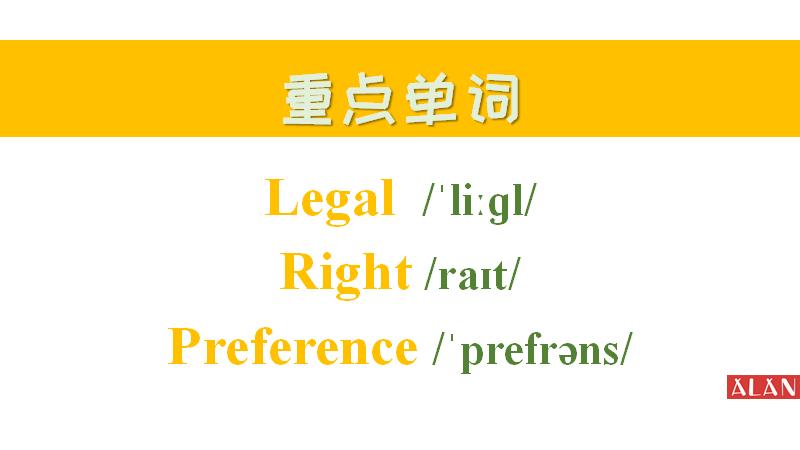 收藏：rather和prefer的4种用法|英语四级长难句解析（十一）