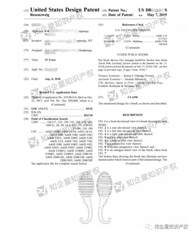 亚马逊理发梳侵权,亚马逊梳子专利
