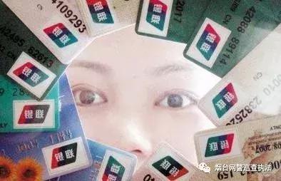 沉睡的银行卡,沉睡银行卡怎样复活