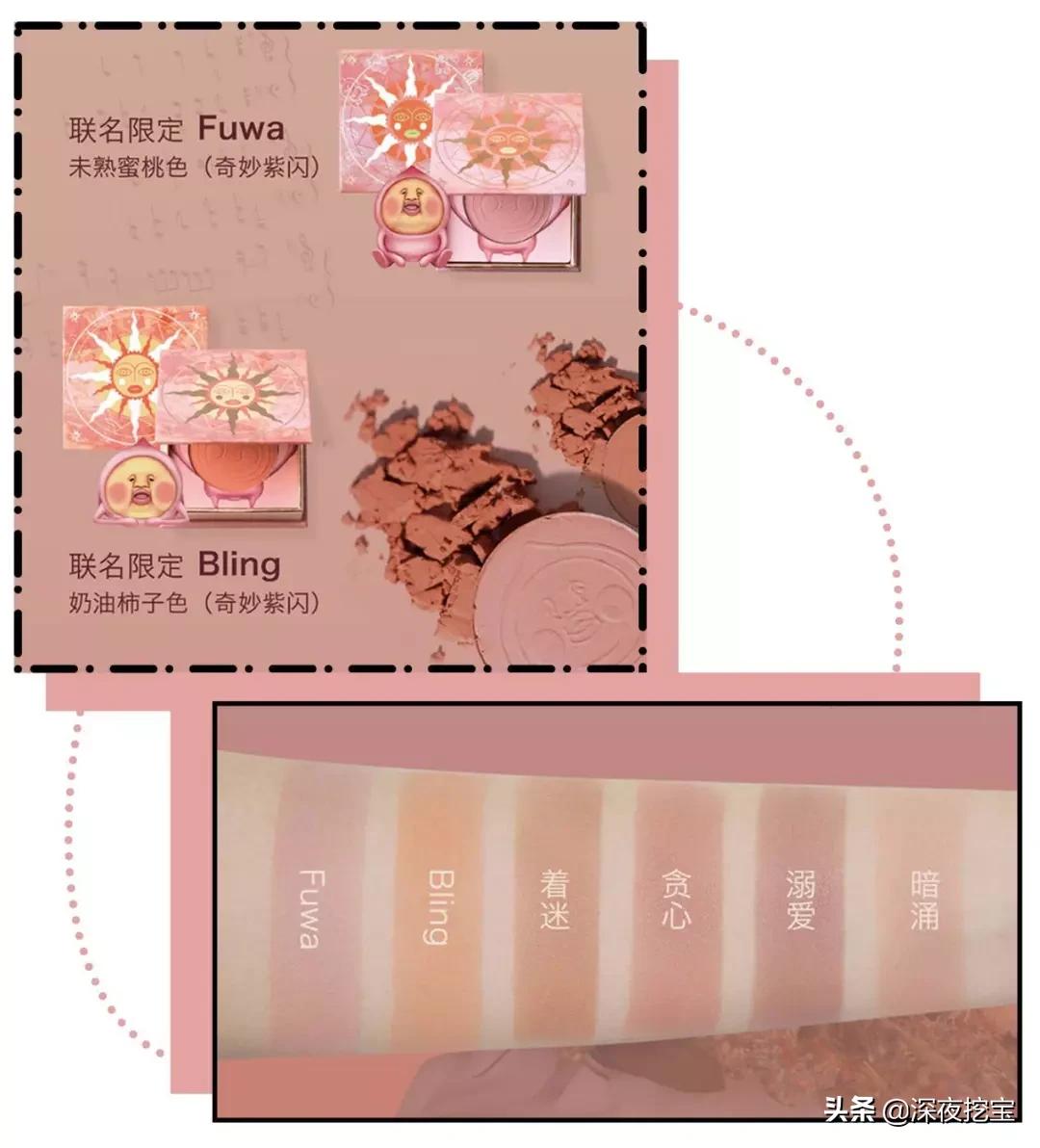 国货平价彩妆套装有哪些款式的,国货彩妆护肤品牌平价好用