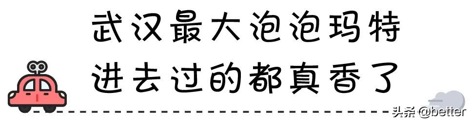 潮玩店和玩具店,逛完玩具店