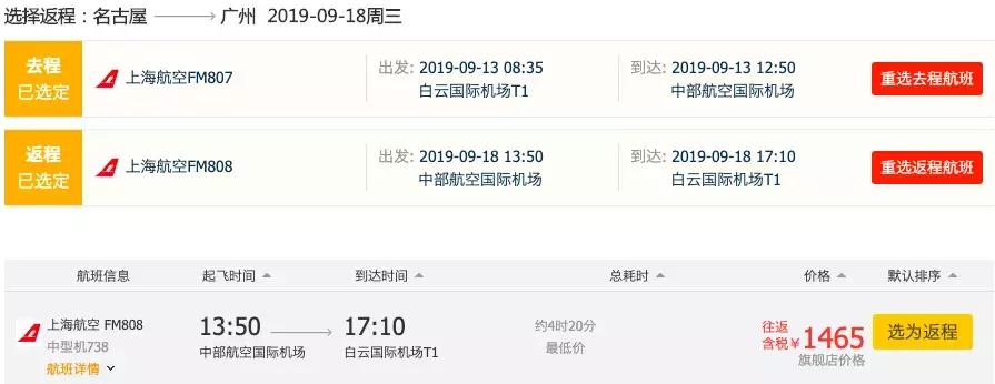 国庆中秋节嗨起来,中秋国庆双节嗨起来