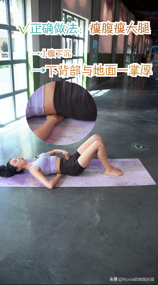 乔欣慢跑减腿,乔欣健身瑜伽