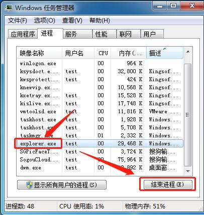 win7开机后黑屏无法进入桌面,win7开机后桌面不显示