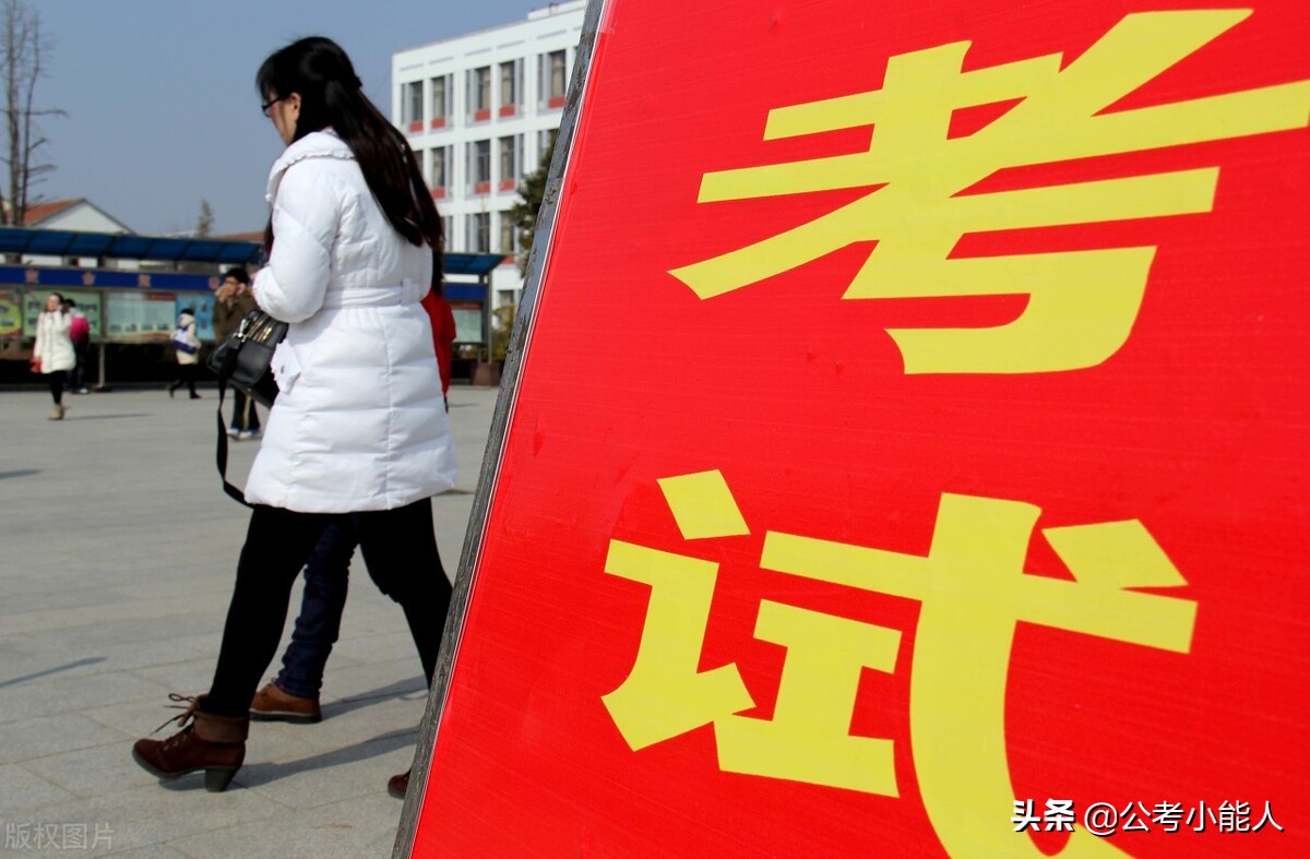 公务员与公务员薪资差距,事业单位和公务员的薪资最新调整