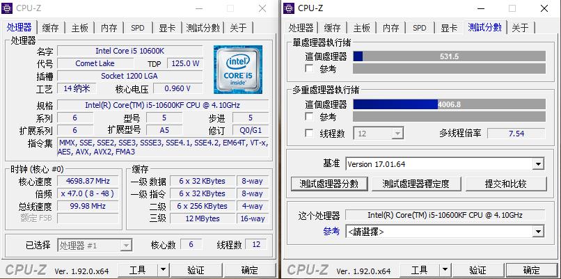 z490最强处理器,z490主板搭配11代处理器
