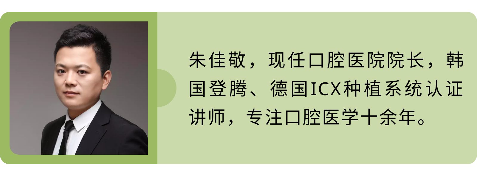 怎么判断智齿是不是在生长,怎样根据牙根判断智齿继续生长
