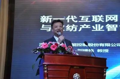 和而泰智能行业排名,人工智能龙头和而泰