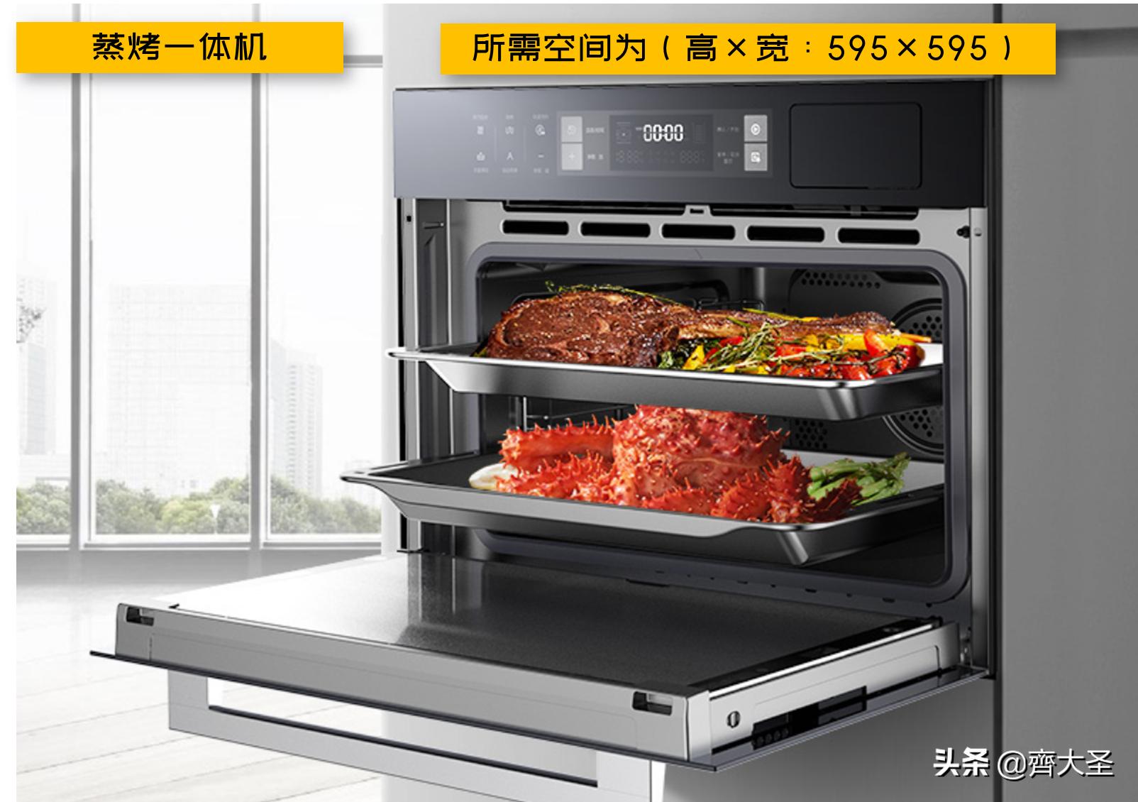 哪一款水波炉最好,凯度蒸烤箱和东芝水波炉选哪个