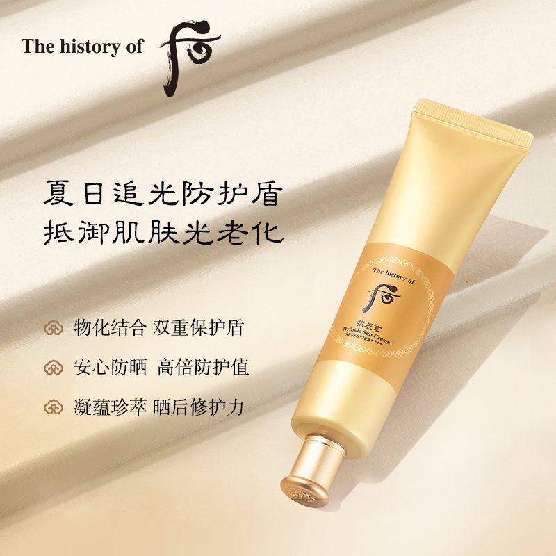 柜姐防晒,柜姐好物