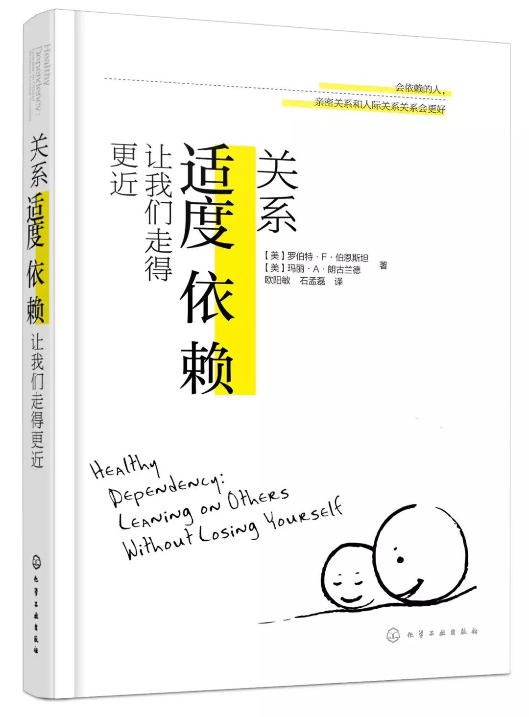 暖心的情感书单,触动内心的情感书单