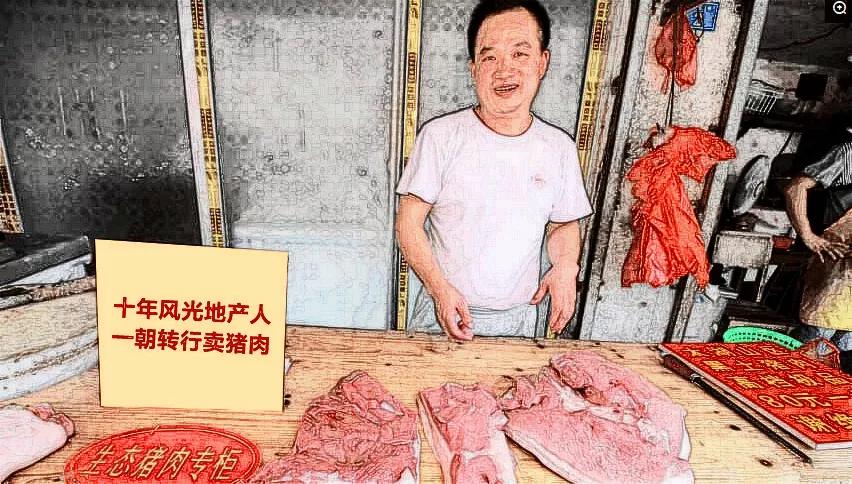 想退出建筑行业转行摆摊,地产人转行卖什么摆地摊