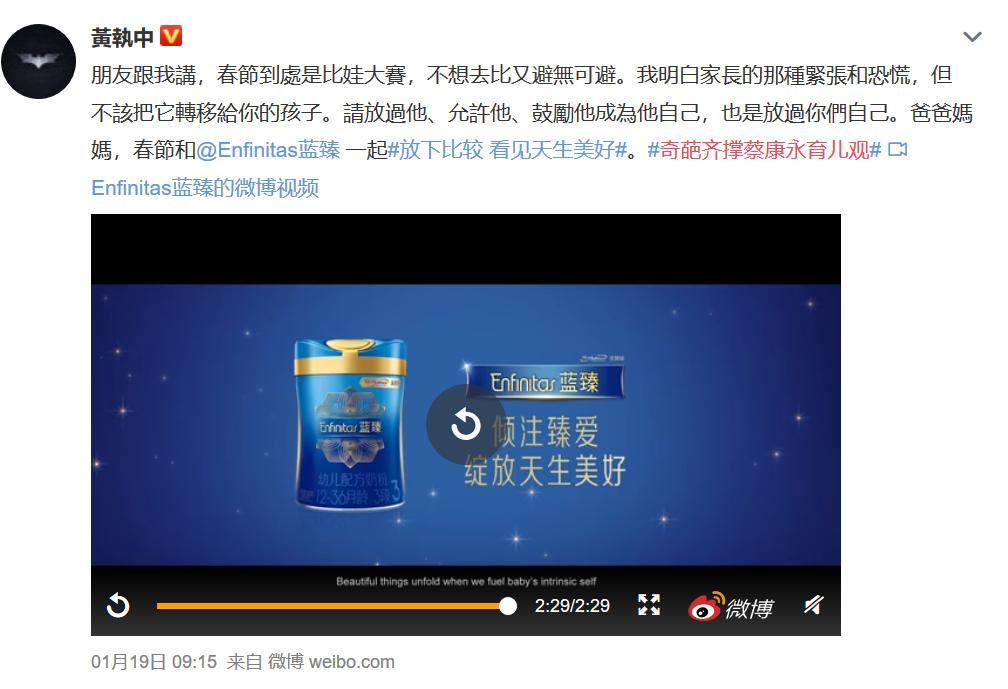 中国奶粉广告有一个奇葩的逻辑,专为中国宝宝研制的奶粉广告