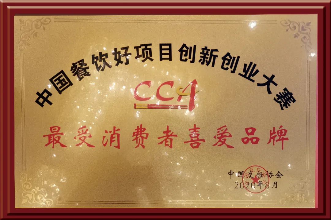 至尊比萨官网,至尊比萨优势