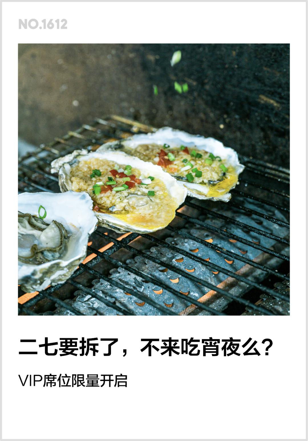 只有3张桌子的小破店，竟然把烧烤做得像米其林3星