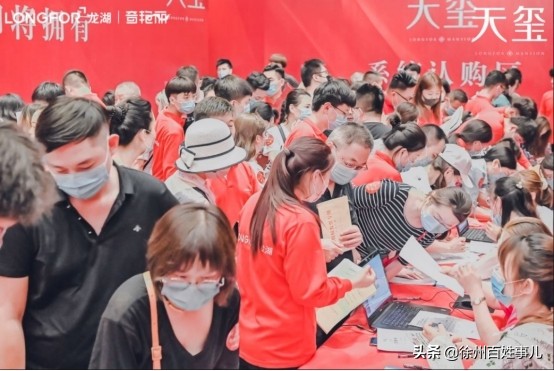 龙湖碧桂园天玺开盘时间,徐州龙湖碧桂园天玺价格