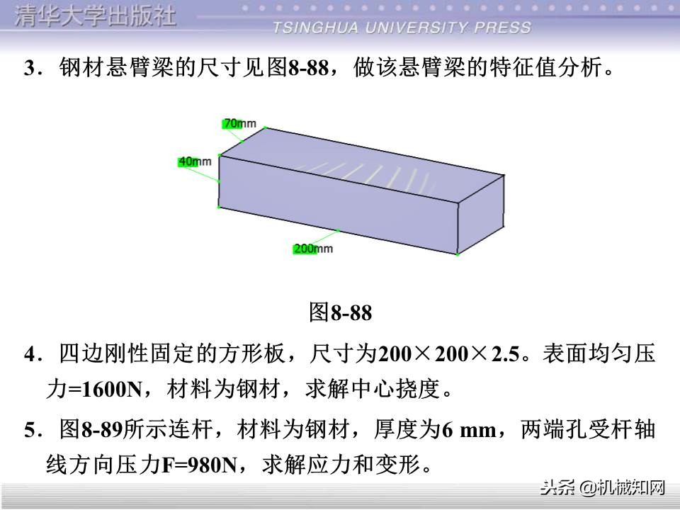 catia基础教程案例15,catia基础教学视频教程全集
