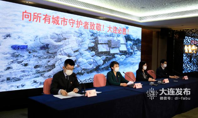 大连全网刷屏视频完整版来了为何大连本次疫情持续时间较长?疾控中心副主任做出解答