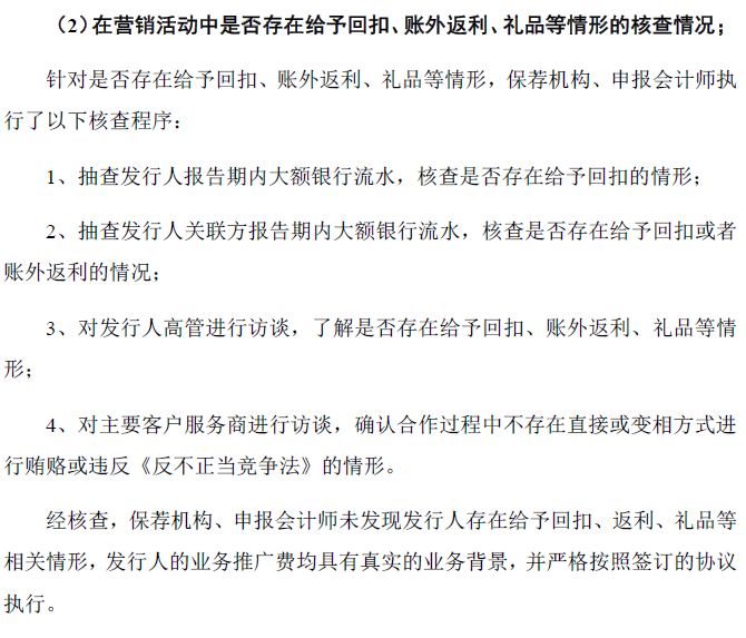 绉戝垱鏉垮凡鐢虫姤鑲′笢鍙樻洿,绉戝垱鏉夸笂甯傚墠鍛樺伐鎸佽偂