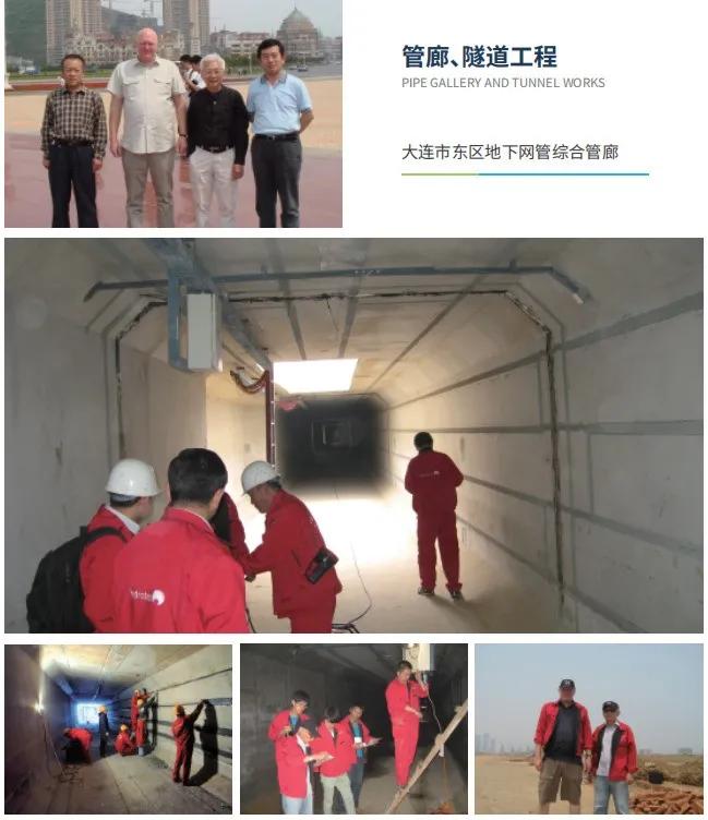 地下管廊下沉怎么处理,城市地下综合管廊问题