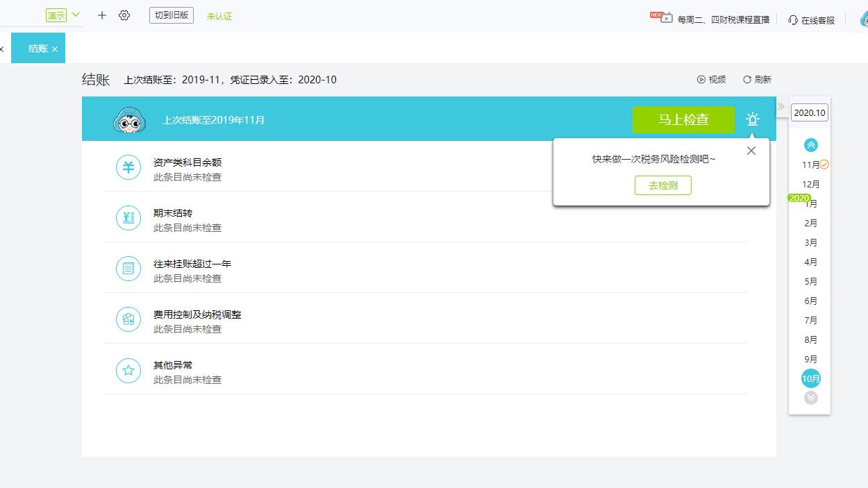 618满减怎么买最划算,618满减叠加