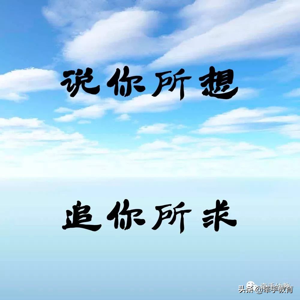 我们总是想着失败了该怎么办,我们总是失败是什么原因