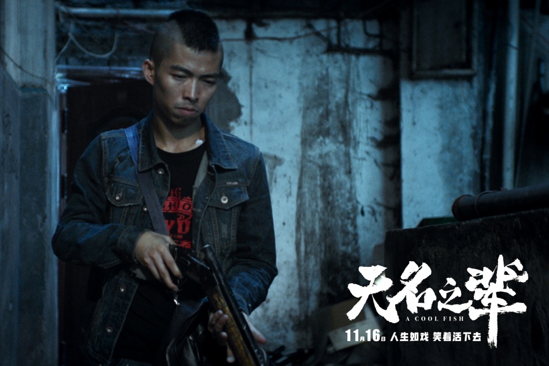 无名之辈2豆瓣评分,无名之辈最后怎么样了