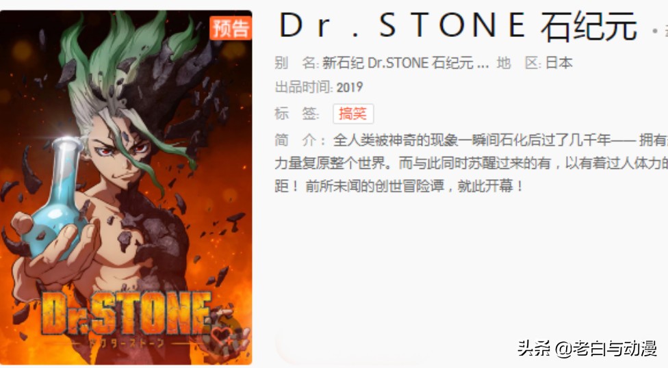 腾讯真大胆，连这部新番都敢买，萝莉控的福音来了