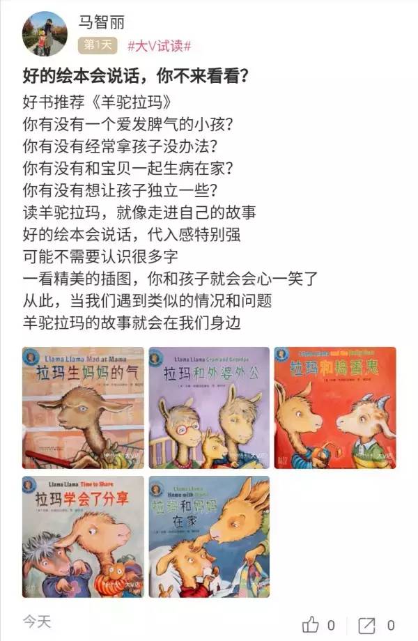 十大伟大童书排行榜,十大伟大儿童读物