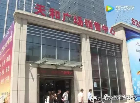 山西太原这个开发商多个项目维权！到底“坑”了多少人？