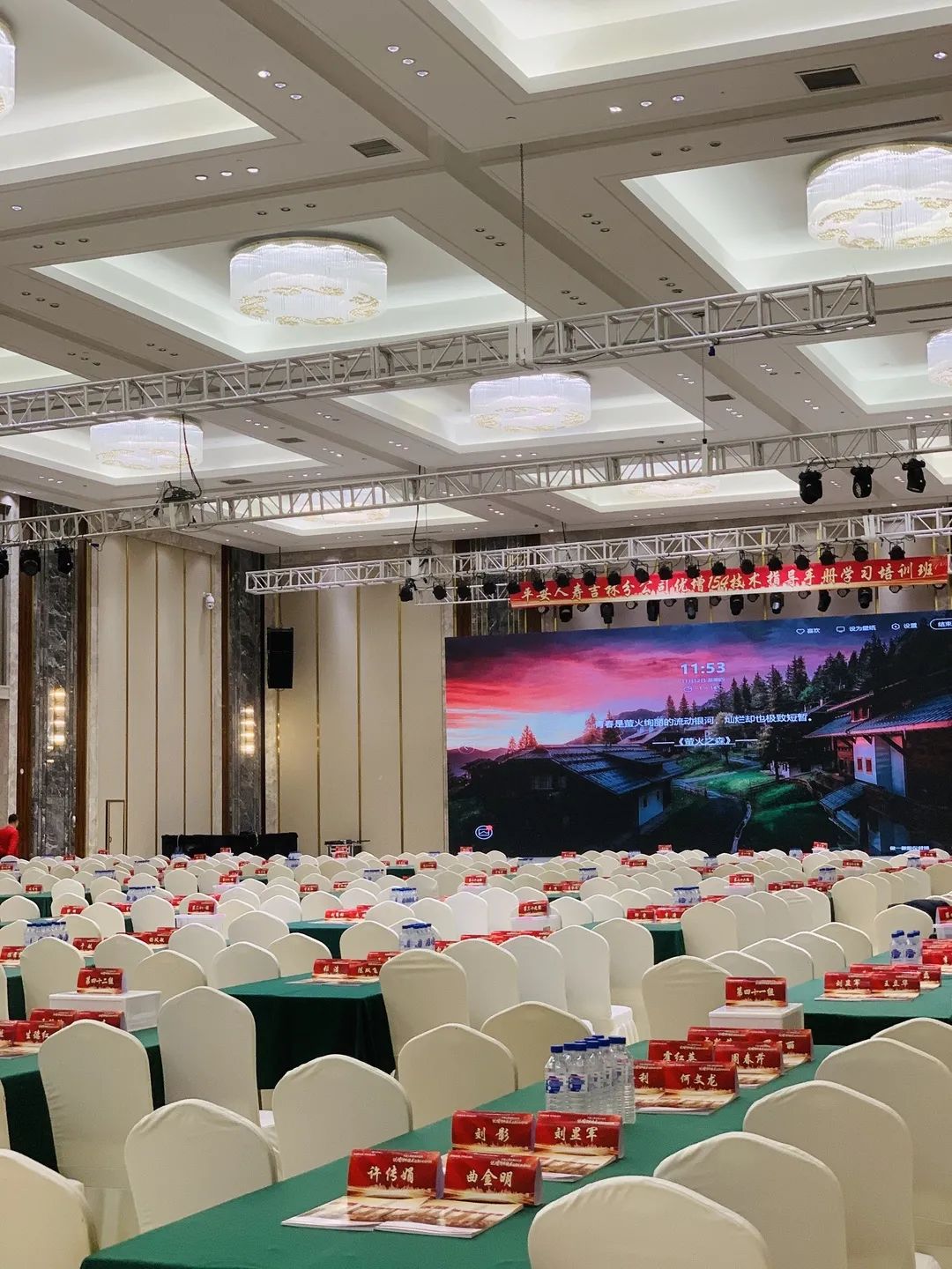 哪些酒店有大型会议室,带有会议室功能的酒店