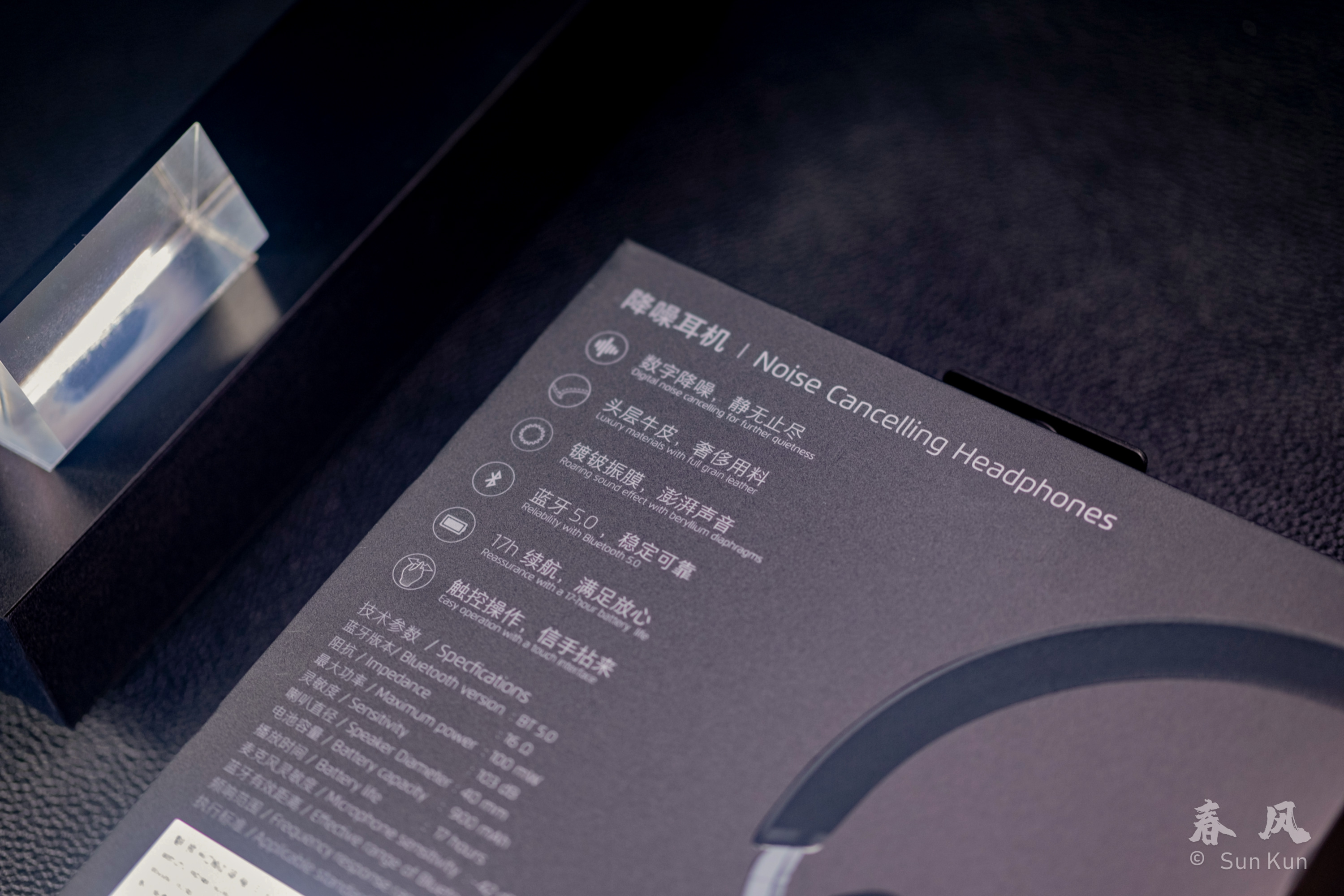 去噪音蓝牙耳机,去噪音耳机