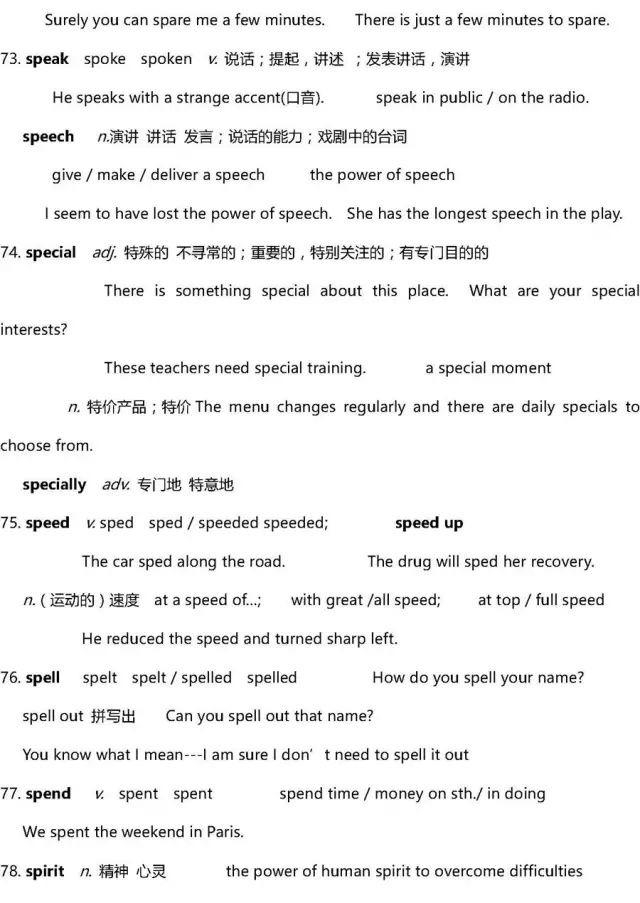 高考复习资料2024推荐基础知识,高考复习资料全科2024推荐